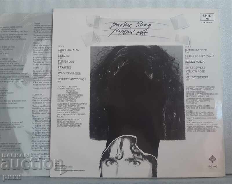 Jackie Shay Band - Flippin' Out 1979 with price 14.00 BGN | € 7.16