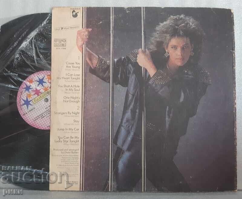 C.C. Catch - Catch The Catch 1986 with price 15.00 BGN | € 7.67 C.C. Catch - Catch The Catch 1986 with price 15.00 BGN | € 7.67