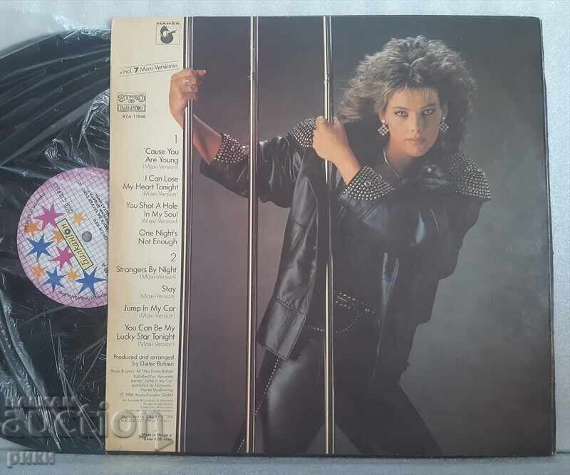C.C. Catch - Catch The Catch 1986 with price 19.00 BGN | € 9.71 C.C. Catch - Catch The Catch 1986 with price 19.00 BGN | € 9.71