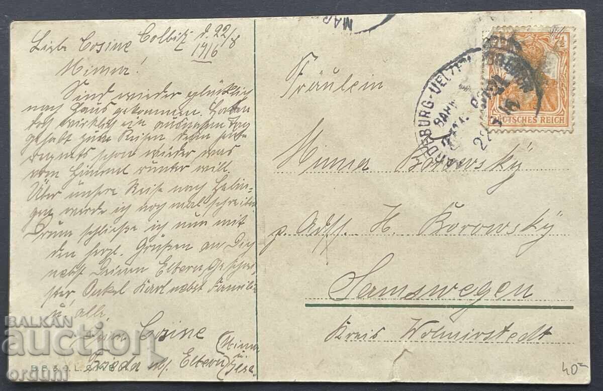 5035 Tsarstvo Bŭlgariya aliată Primul Război Mondial steag bulgar cu preț 50.00 BGN | € 25.56