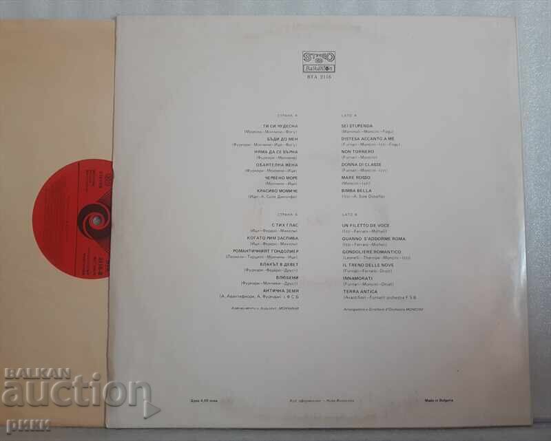 Antonio Furnari - In Italy Sings with price 18.00 BGN | € 9.20