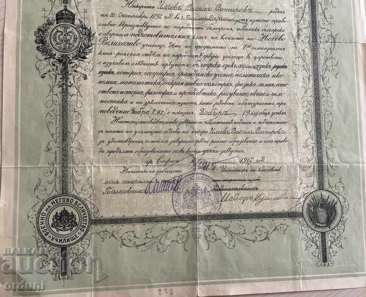 Auction 5037 Kingdom of Bulgaria diploma officer graduated school 1917 Auction 5037 Kingdom of Bulgaria diploma officer graduated school 1917