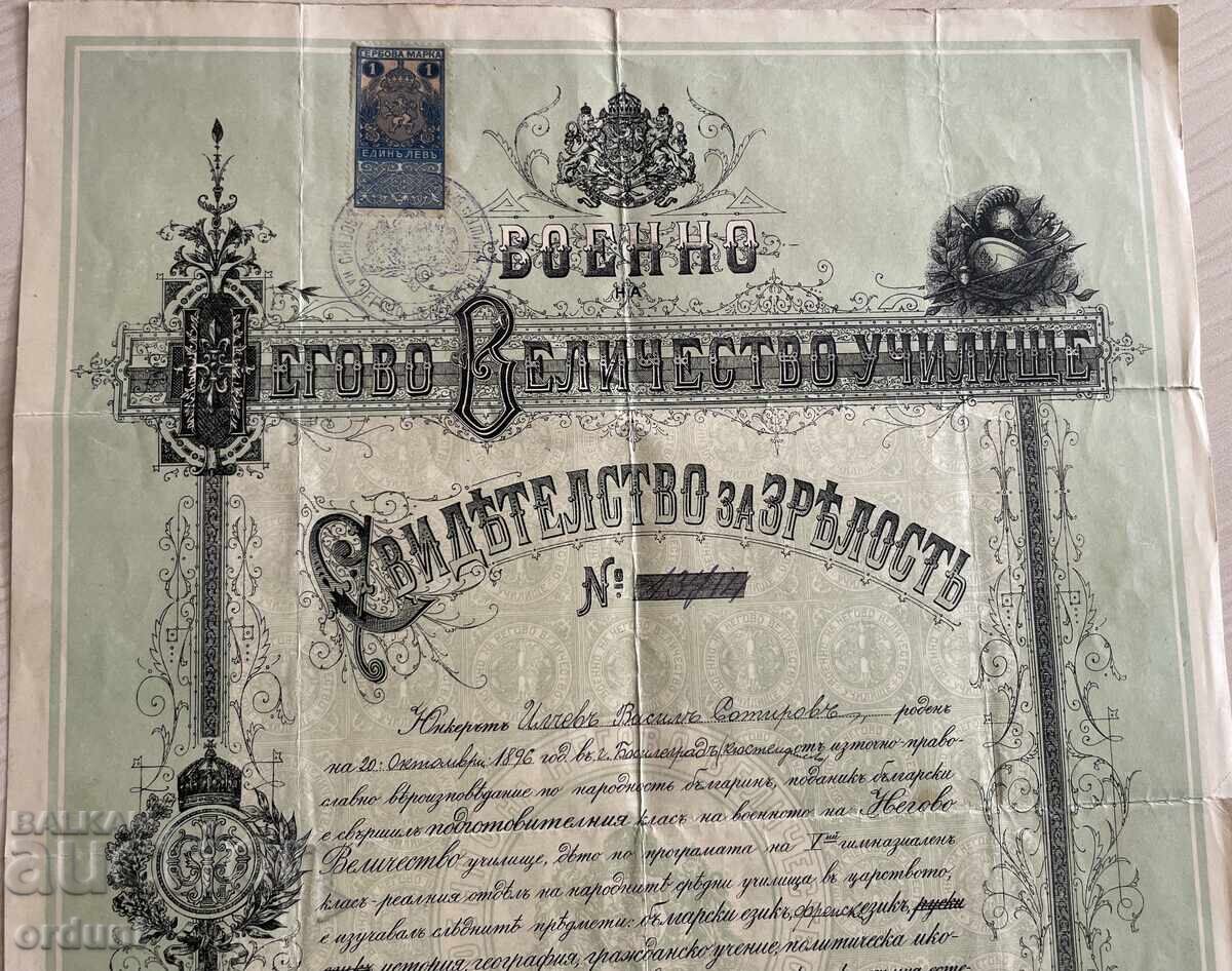 Delivery of 5037 Kingdom of Bulgaria diploma officer graduated school 1917 Delivery of 5037 Kingdom of Bulgaria diploma officer graduated school 1917