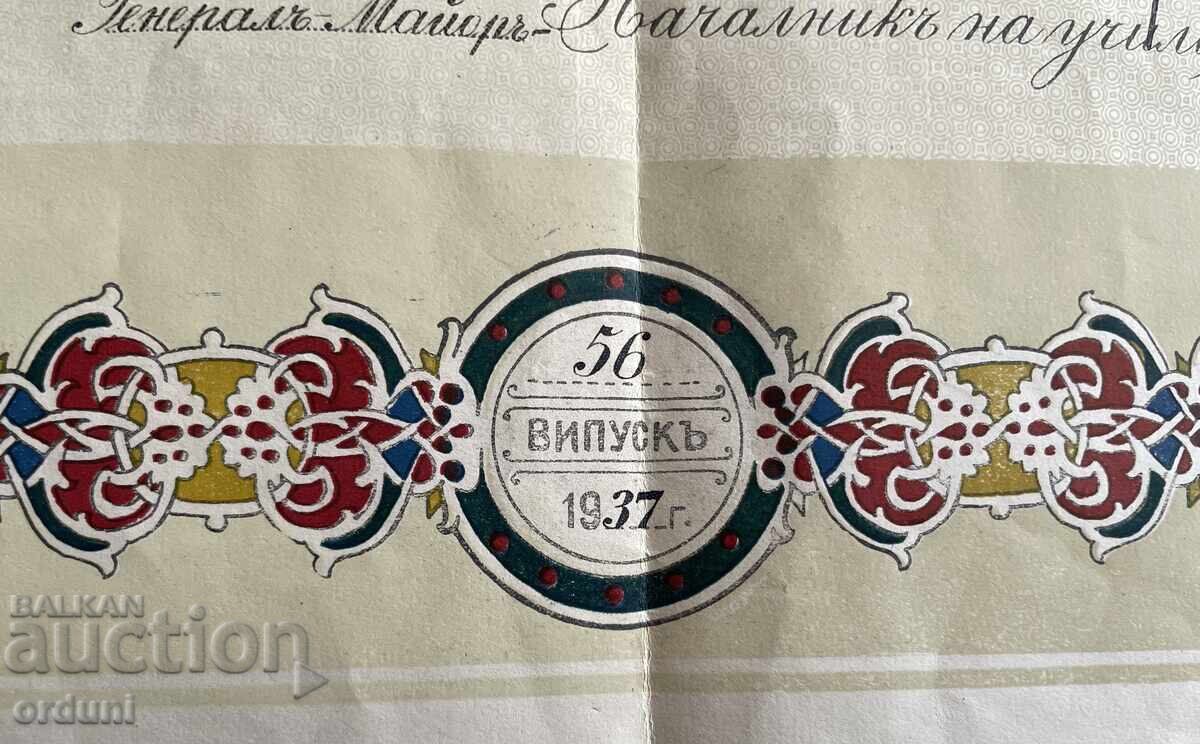 Auction  5038 Kingdom of Bulgaria diploma officer graduated school 1937