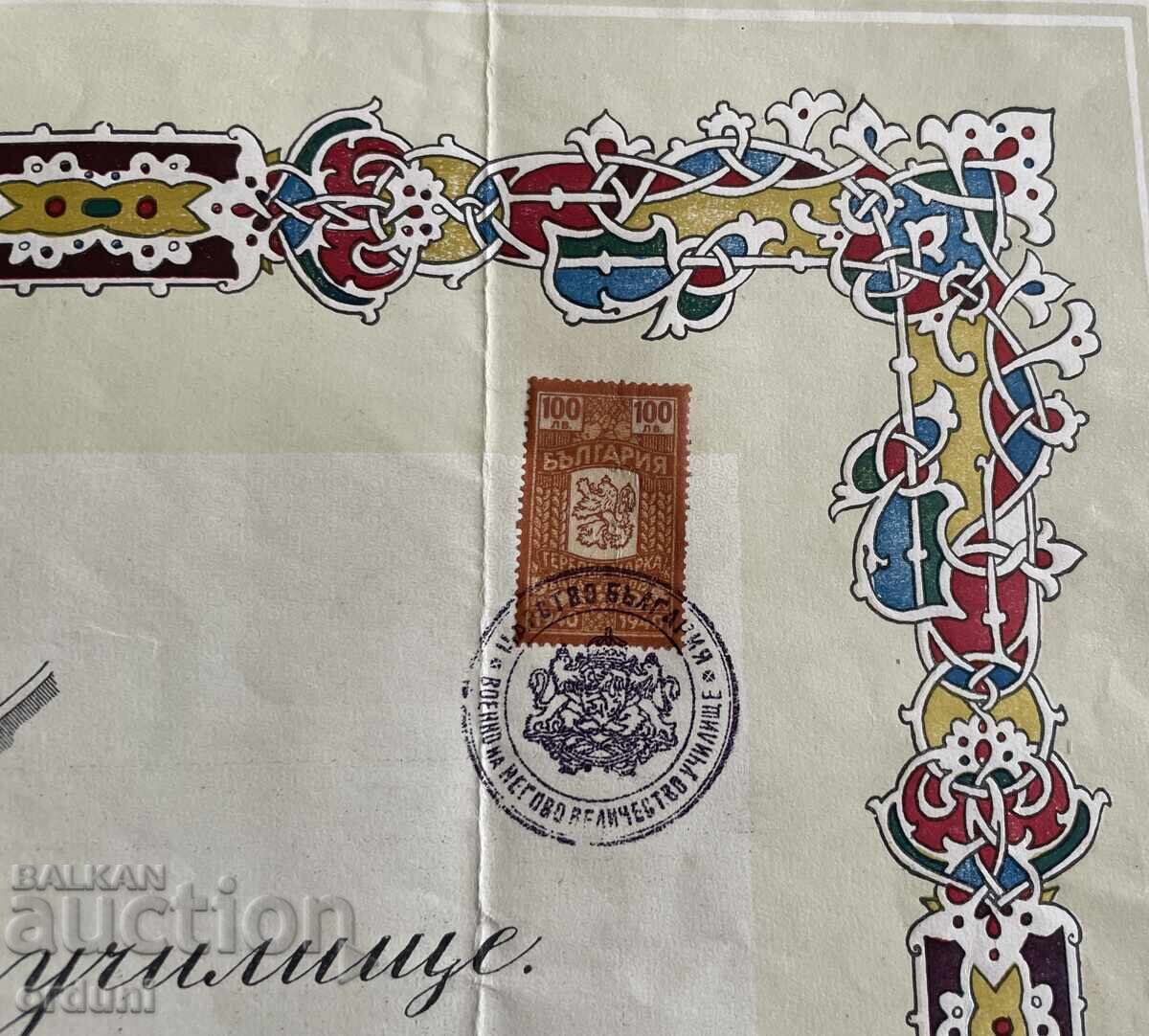 5038 Kingdom of Bulgaria diploma officer graduated school 1937 - 6