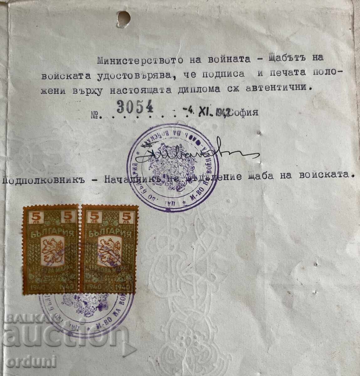 5038 Kingdom of Bulgaria diploma officer graduated school 1937 - 7