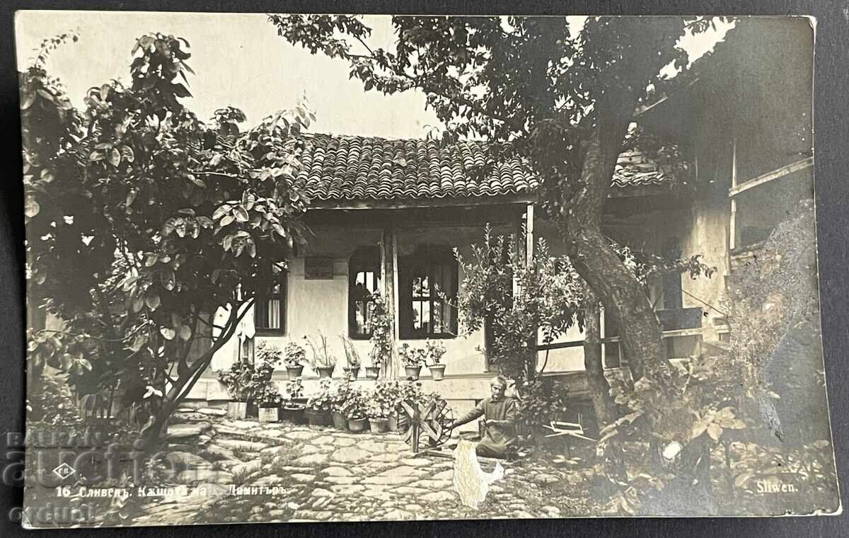 5042 Kingdom of Bulgaria Sliven house Hadji Dimitar 1934 Paskov 5042 Kingdom of Bulgaria Sliven house Hadji Dimitar 1934 Paskov