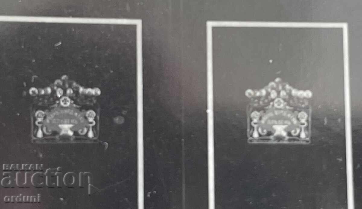 5043 Tsarstvo Bŭlgariya μοντέλα Βουλγάρικα μεταλλικά χρηματοκιβώτια θησαυροφυλάκια με τιμή 20.00 BGN | € 10.23