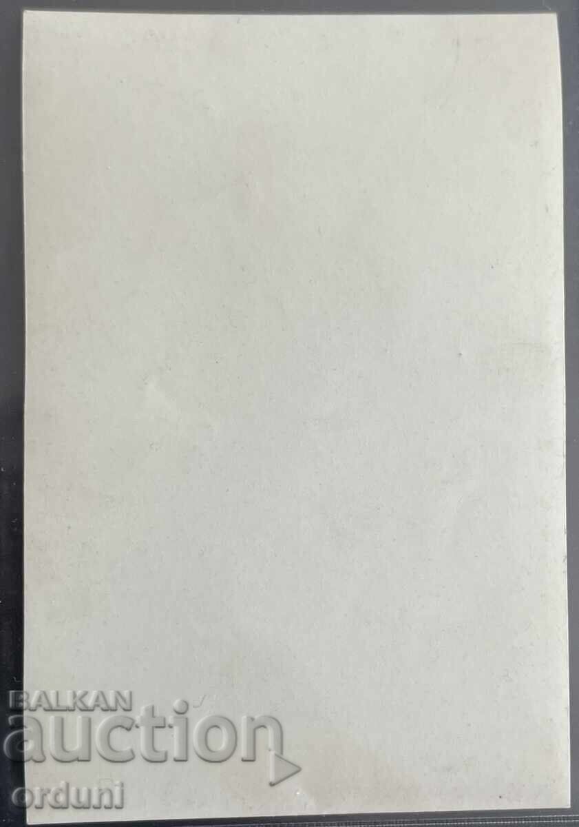 5046 Έκθεση επίπλων Βασιλείου της Βουλγαρίας καρέκλες Τροϊάν 30-ες με τιμή 20.00 BGN | € 10.23