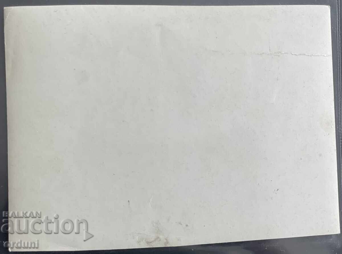 5047 Kingdom of Bulgaria furniture exhibition Troyan wood carving 30s with price 20.00 BGN | € 10.23