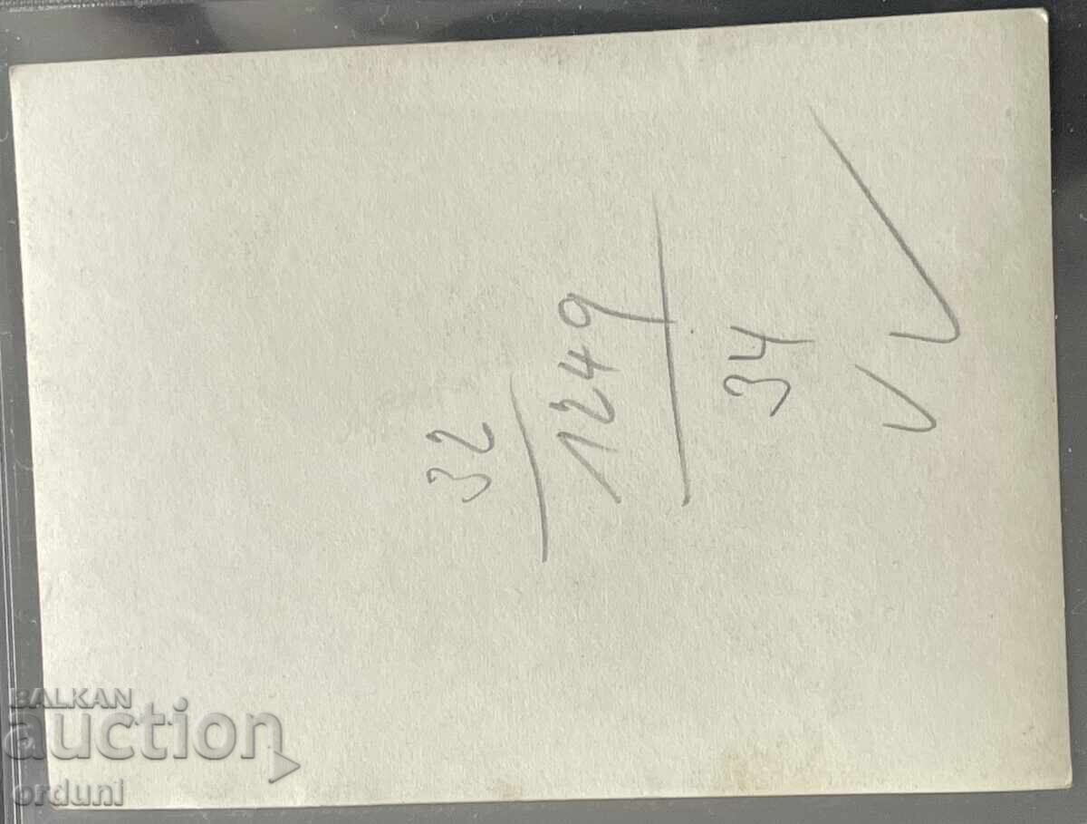 Δημοπρασία 5048 Βασίλειο της Βουλγαρίας εθνογραφική συλλογή παφτιών και κοσμημάτων