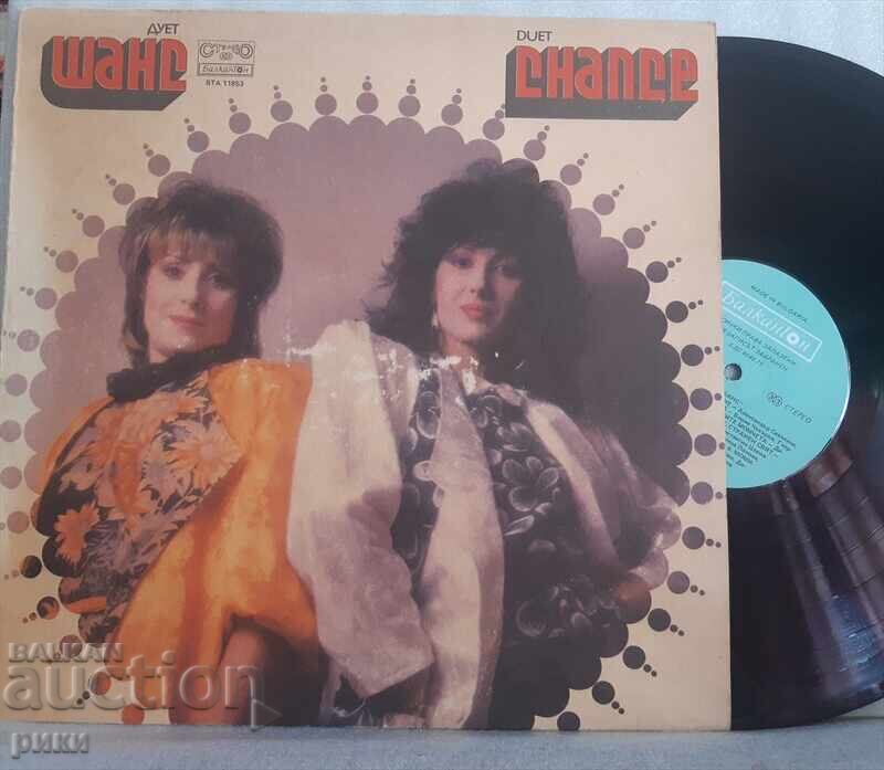 Duet Șansă / Duet Chance 1988 - VTA 11853 Duet Șansă / Duet Chance 1988 - VTA 11853