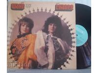 Duet Șansă / Duet Chance 1988 - VTA 11853