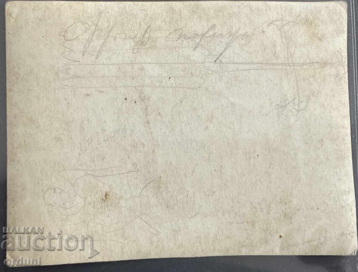 5051 Царство България изложба църковни полилеи ковано желязо с цена 20.00 лв. | € 10.23 5051 Царство България изложба църковни полилеи ковано желязо с цена 20.00 лв. | € 10.23