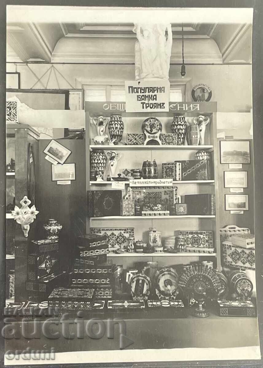 5055 Έκθεση Βασιλείου Βουλγαρίας εθνογραφική και χειροτεχνική pro