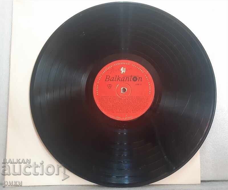 Balkanton – 0386 with price 12.00 BGN | € 6.14 Balkanton – 0386 with price 12.00 BGN | € 6.14