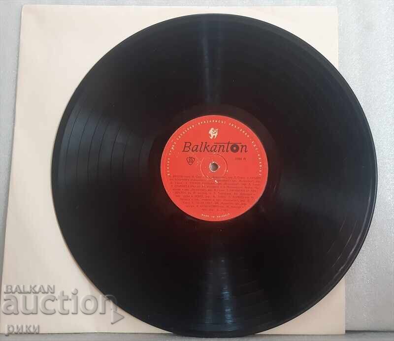 Balkanton – 0386 Balkanton – 0386