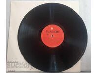 Balkanton ‎– 0386