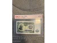 100 leva 1951 Collector's Banknote Bulgaria