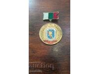 Medal 40 g Organization for Assistance to Defense