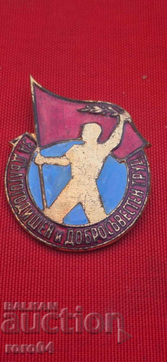 NU POT TRADUCE ACEST TITLU - 6