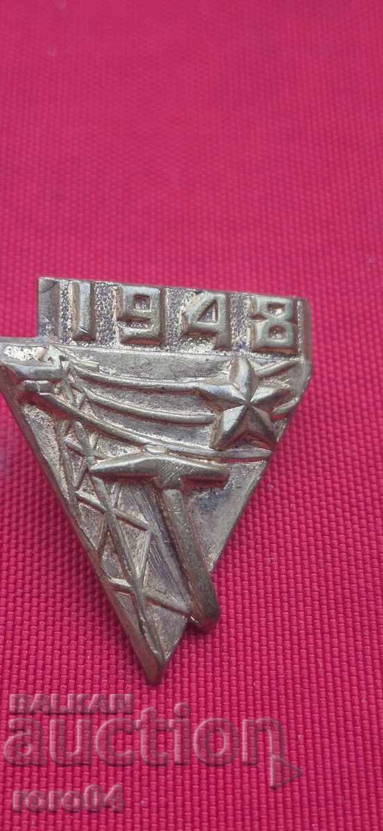 ЧИФТ с цена 9.99 лв. | € 5.11