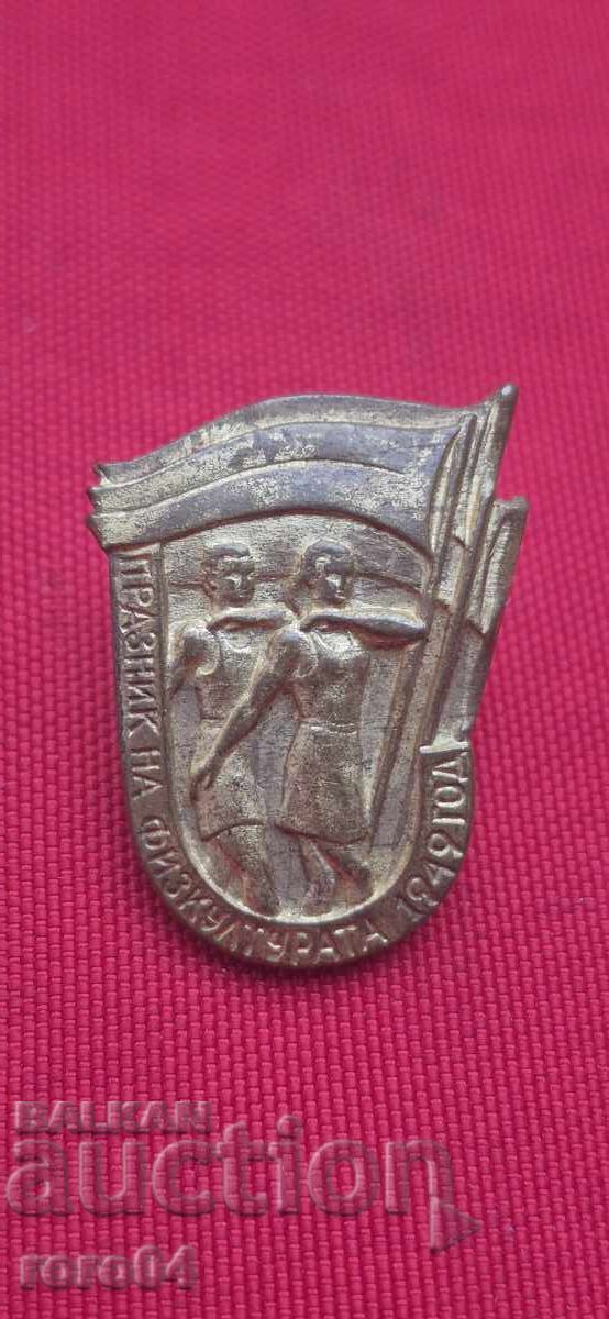 Аукцион ЧИФТ