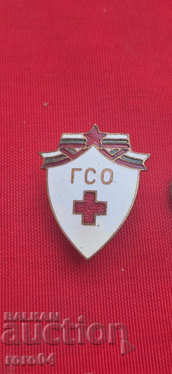 ЧИФТ с цена 9.99 лв. | € 5.11 ЧИФТ с цена 9.99 лв. | € 5.11