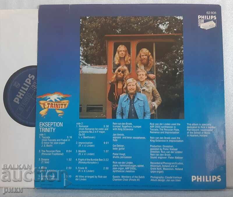 Ekseption – Trinity with price 18.00 BGN | € 9.20 Ekseption – Trinity with price 18.00 BGN | € 9.20