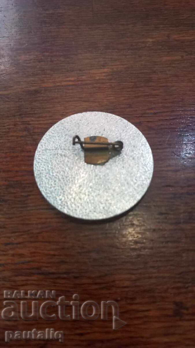 Δημοπρασία ΣΗΜΑ ΠΡΩΤΑΘΛΗΤΗ ΣΤΟΝ ΔΙΑΓΩΝΙΣΜΟ 1976