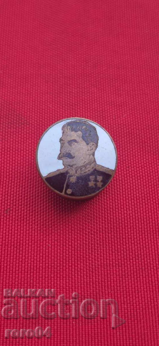 ΓΕΝΕΡΑΛΙΣΙΜΟΥΣ ΙΩΣΗΦ ΣΤΑΛΙΝ με τιμή 55.00 BGN | € 28.12 ΓΕΝΕΡΑΛΙΣΙΜΟΥΣ ΙΩΣΗΦ ΣΤΑΛΙΝ με τιμή 55.00 BGN | € 28.12