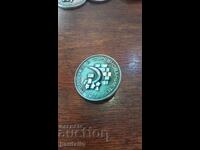 ЗНАЧКА ПЪРВЕНЕЦ В СЪРЕВНОВАНИЕТО 1977 Г