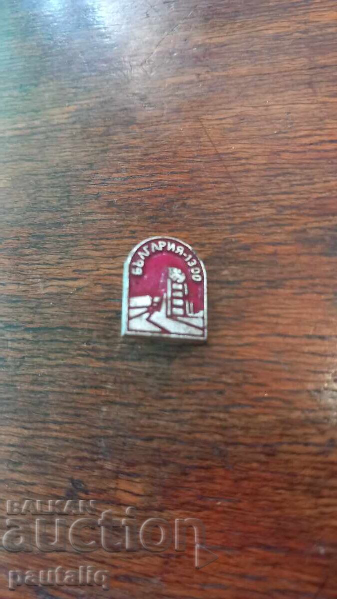 INSIGNĂ 1300 G BULGARIA INSIGNĂ 1300 G BULGARIA