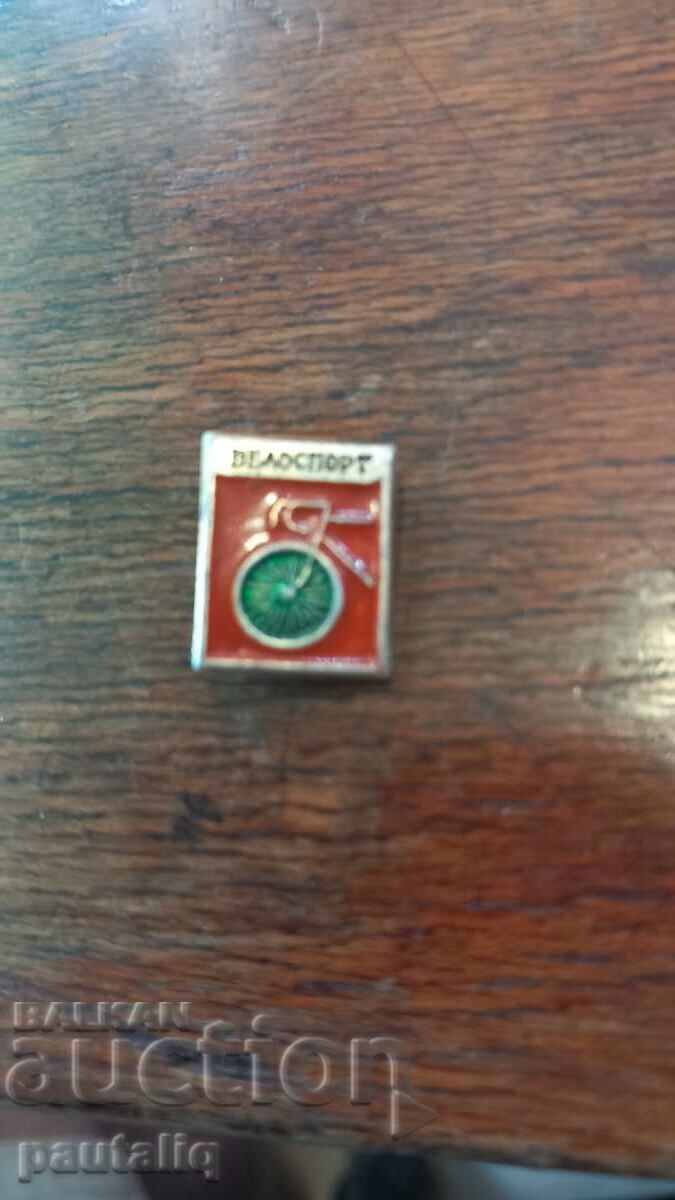 INSIGNĂ CICLISM cu preț 3.00 BGN | € 1.53 INSIGNĂ CICLISM cu preț 3.00 BGN | € 1.53