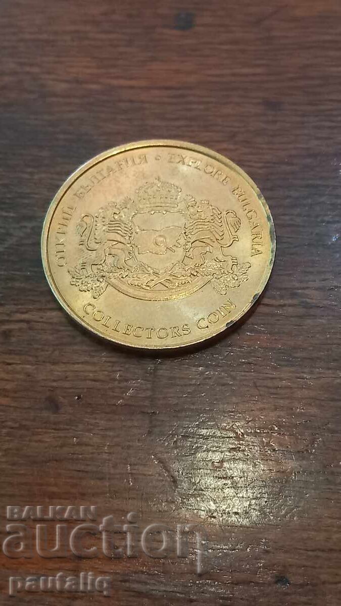 ΠΛΑΚΕΤ ΓΙΑΓΚΟΝΤΙΝΣΚΑ ΣΠΗΛΙΑ με τιμή 3.00 BGN | € 1.53