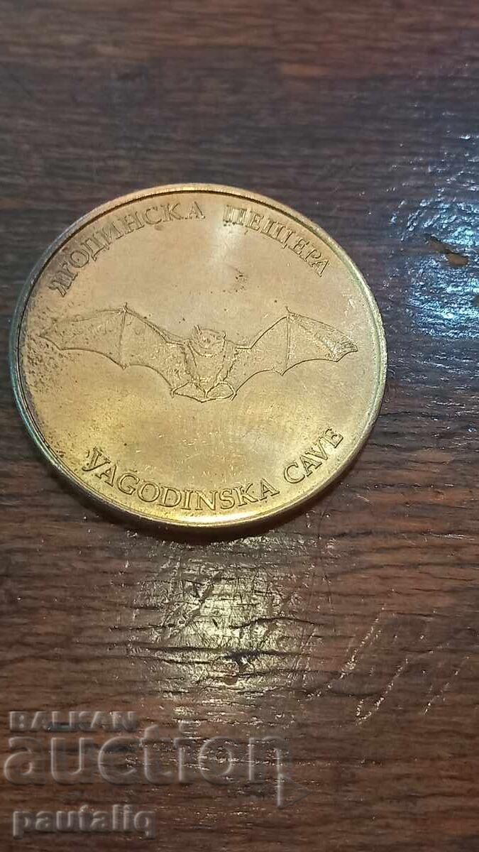 Παράδοση ΠΛΑΚΕΤ ΓΙΑΓΚΟΝΤΙΝΣΚΑ ΣΠΗΛΙΑ