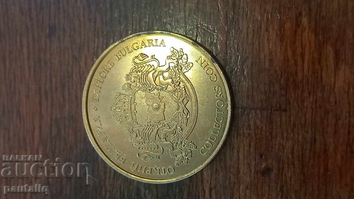 ΠΛΑΚΕΤ ΓΙΑΓΚΟΝΤΙΝΣΚΑ ΣΠΗΛΙΑ