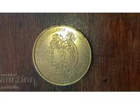 ΠΛΑΚΕΤ ΓΙΑΓΚΟΝΤΙΝΣΚΑ ΣΠΗΛΙΑ