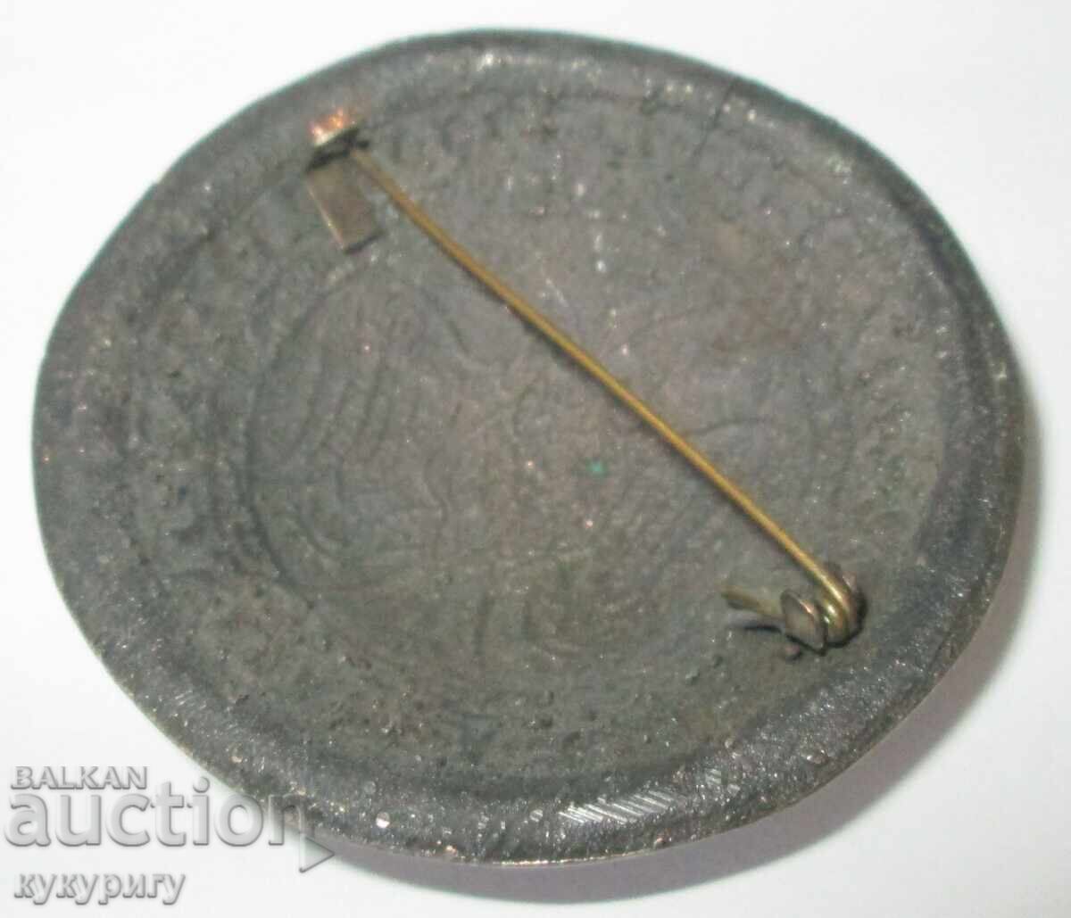 Δημοπρασία Παλαιό γυναικείο κόσμημα μεγάλη καρφίτσα για παραδοσιακή φορεσιά