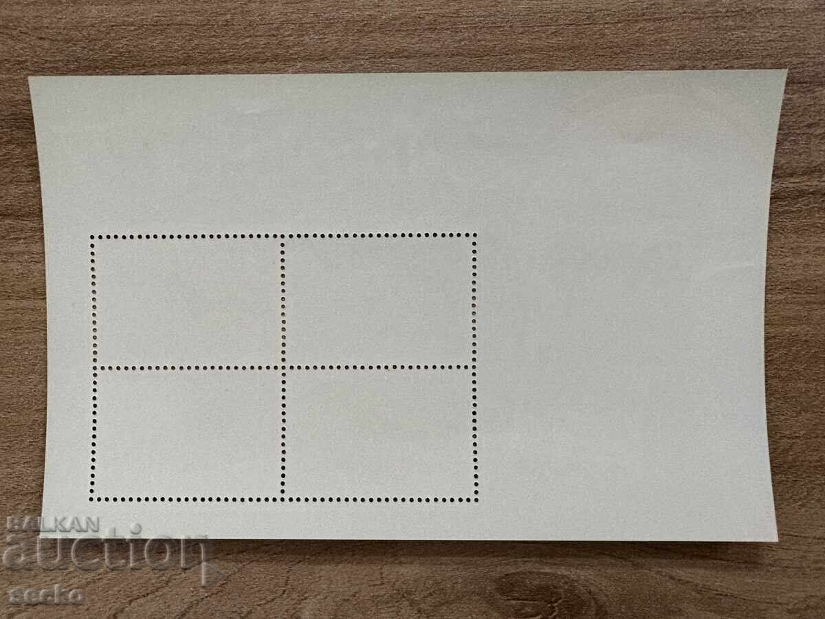 Суринам - Птици (1977) MNH с цена 5.10 лв. | € 2.61