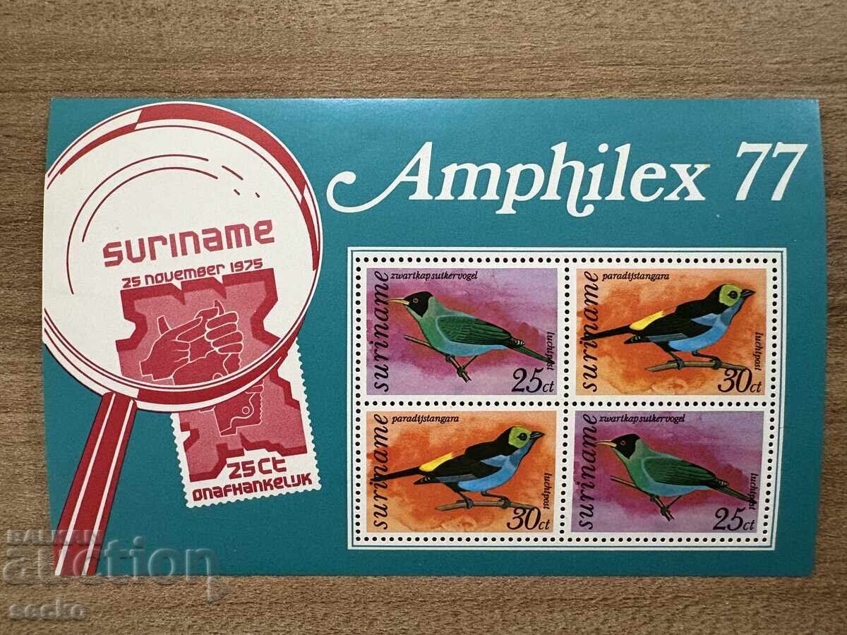 Суринам - Птици (1977) MNH