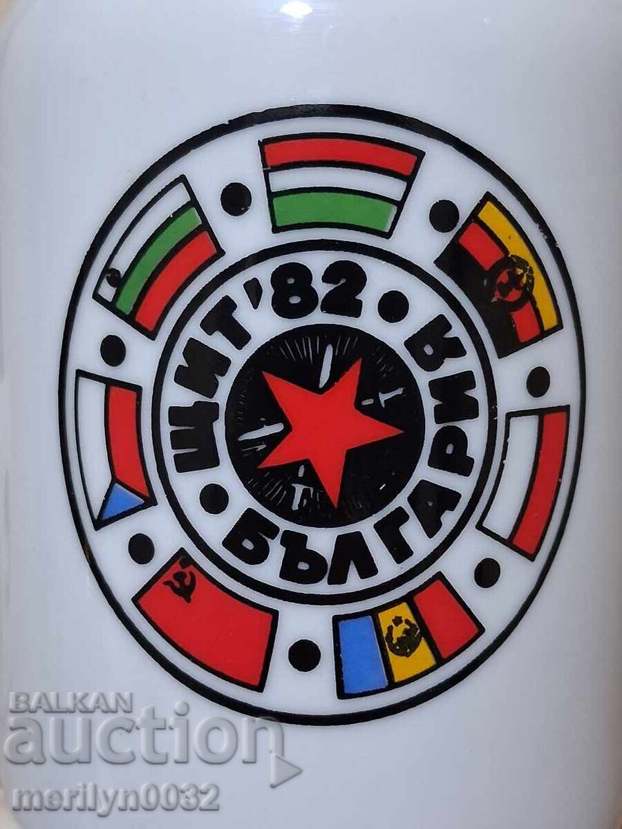 Old prize vase porcelain MNO 1982 year Training SHIELD-82 PRB with price 159.00 BGN | € 81.30