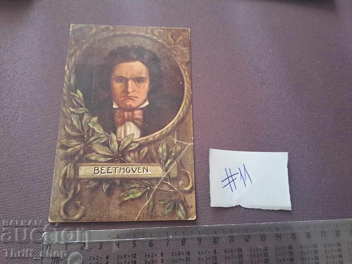 Παλιά ταχυδρομική κάρτα - Μπετόβεν Παλιά ταχυδρομική κάρτα - Μπετόβεν