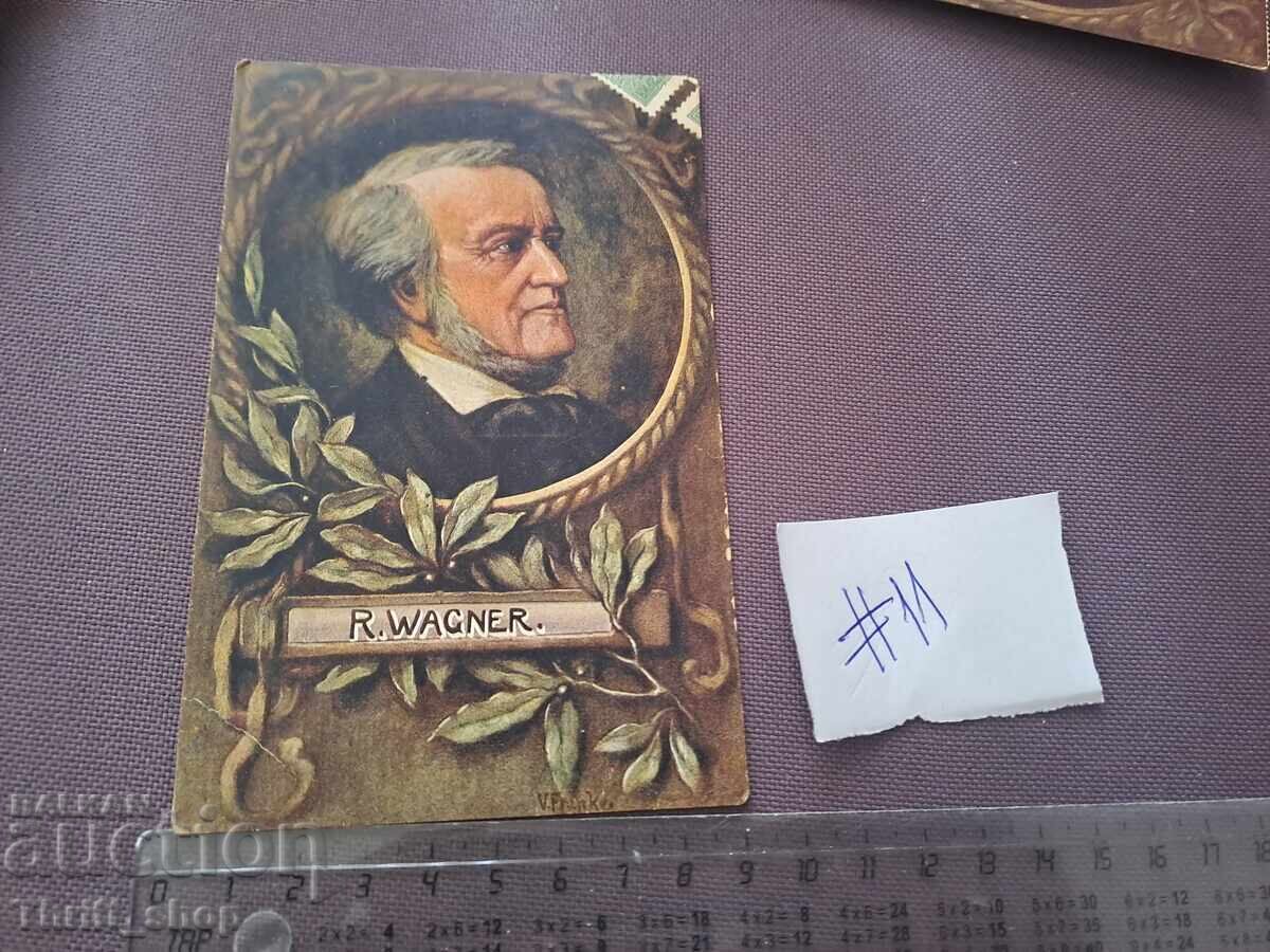 Carte poștală veche - Wagner Carte poștală veche - Wagner