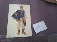Carte poștală veche - Costum popular croat