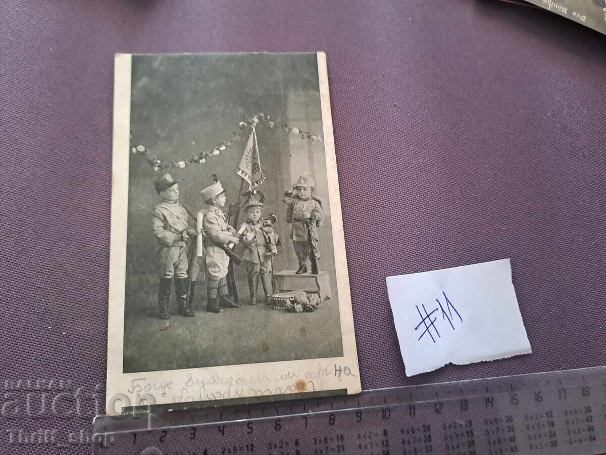 Postcard - Scout Children Postcard - Scout Children