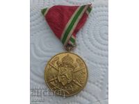 МЕДАЛ ПСВ-1915-1918г