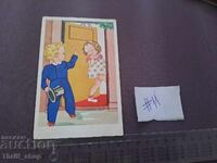 Postcard - Children