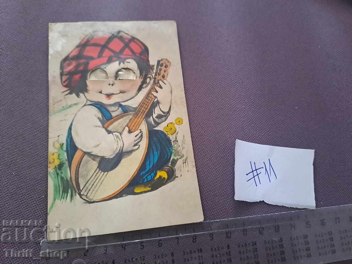 Cartolină poștală - Fată cu chitară Cartolină poștală - Fată cu chitară