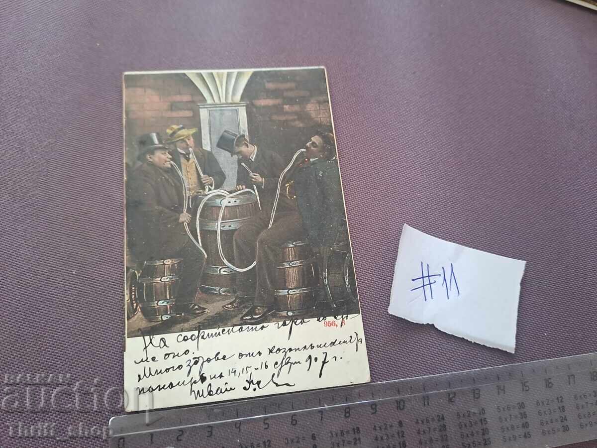 Postcard - Barrels with alcohol